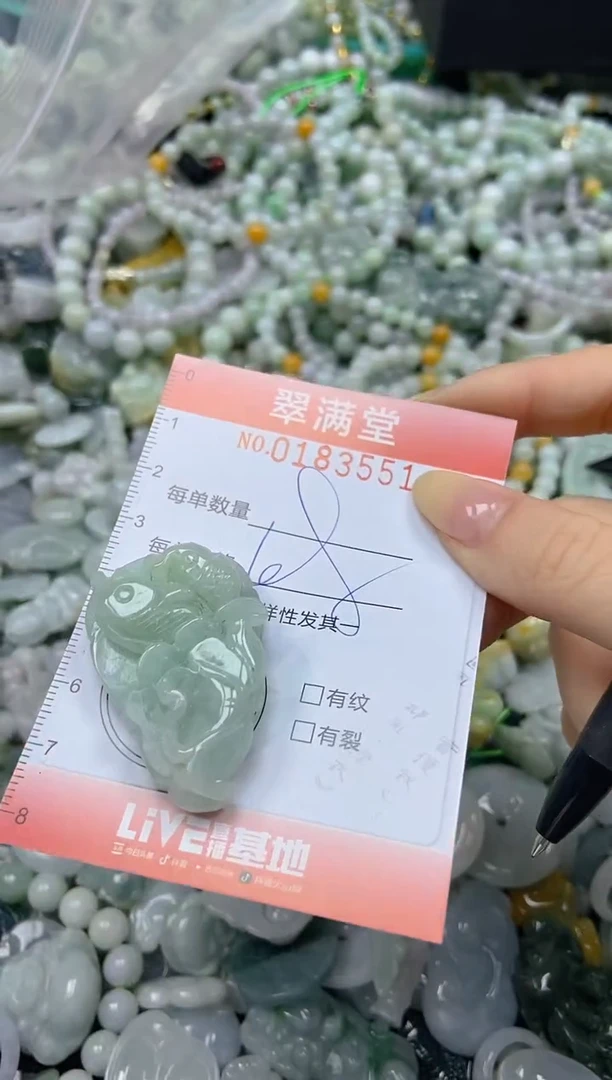 颈饰未镶嵌翡翠闪购0183551
