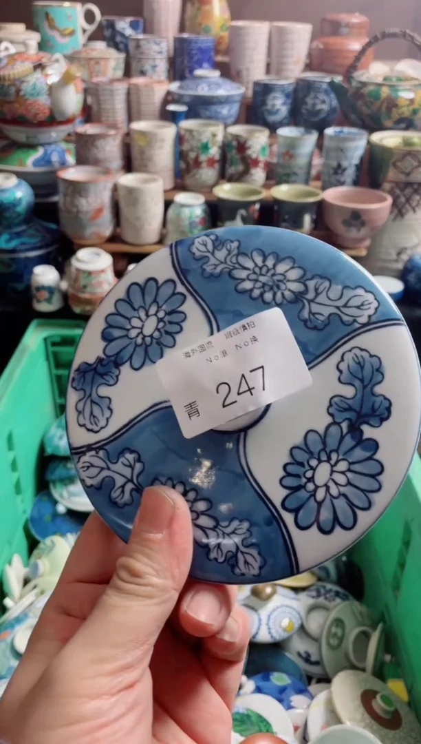 瓷片英*247创意日瓷