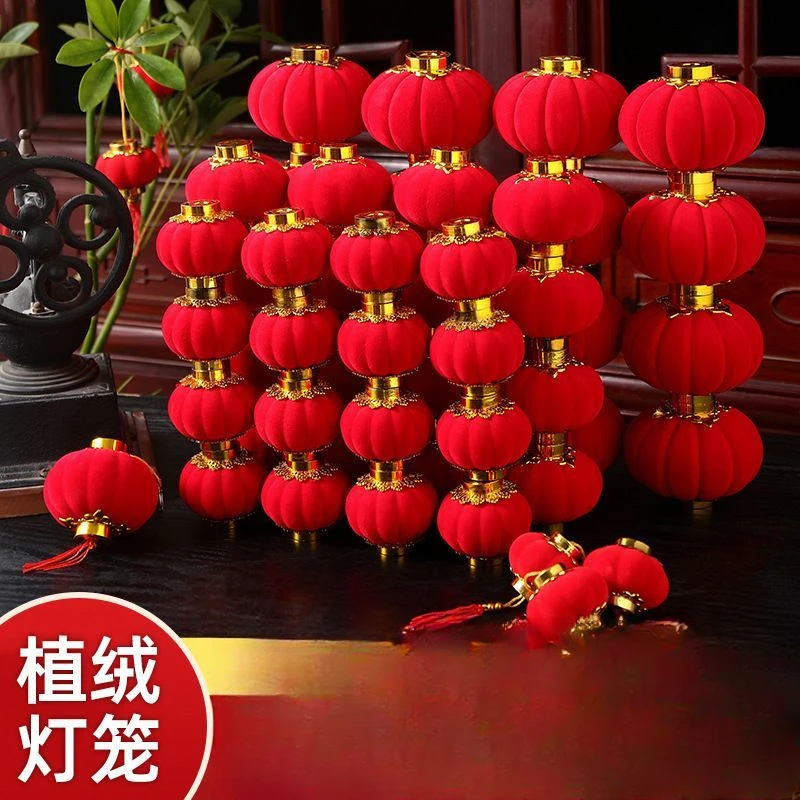 植绒小灯笼挂饰新年春节喜庆盆景装饰室内外通用挂件