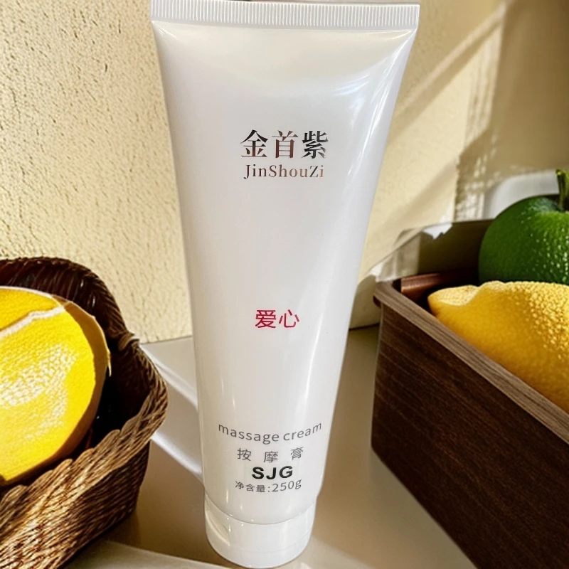 散结膏散结节按摩膏