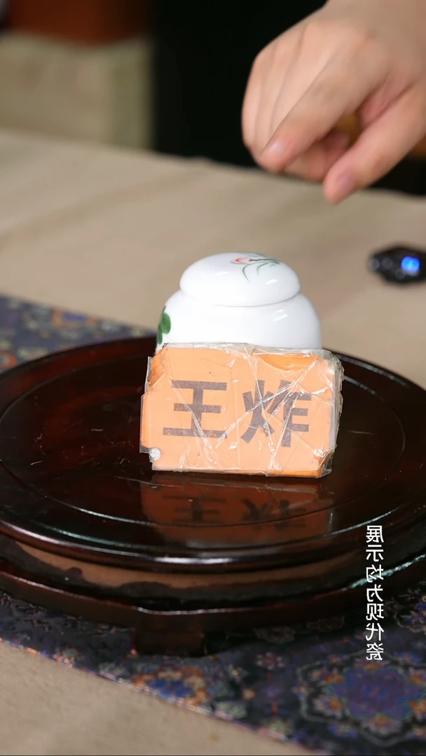 六位G大助力钧瓷非遗溯源