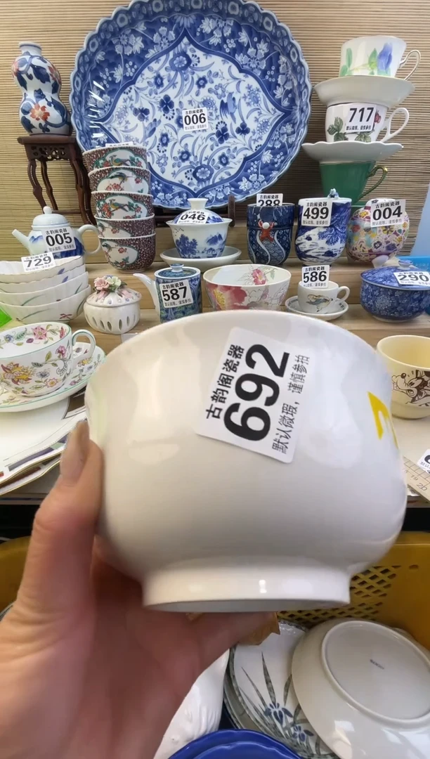 摆件B****y瓷器瓷器瓷器瓷器瓷器瓷器瓷器瓷器