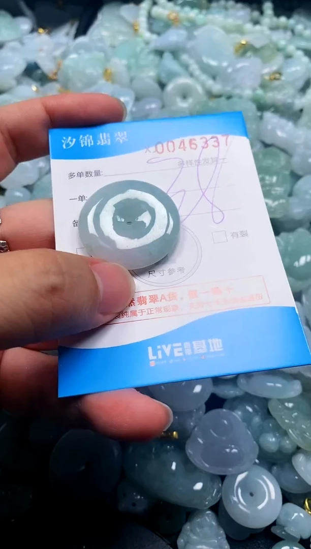 颈饰未镶嵌翡翠闪购商品0046337