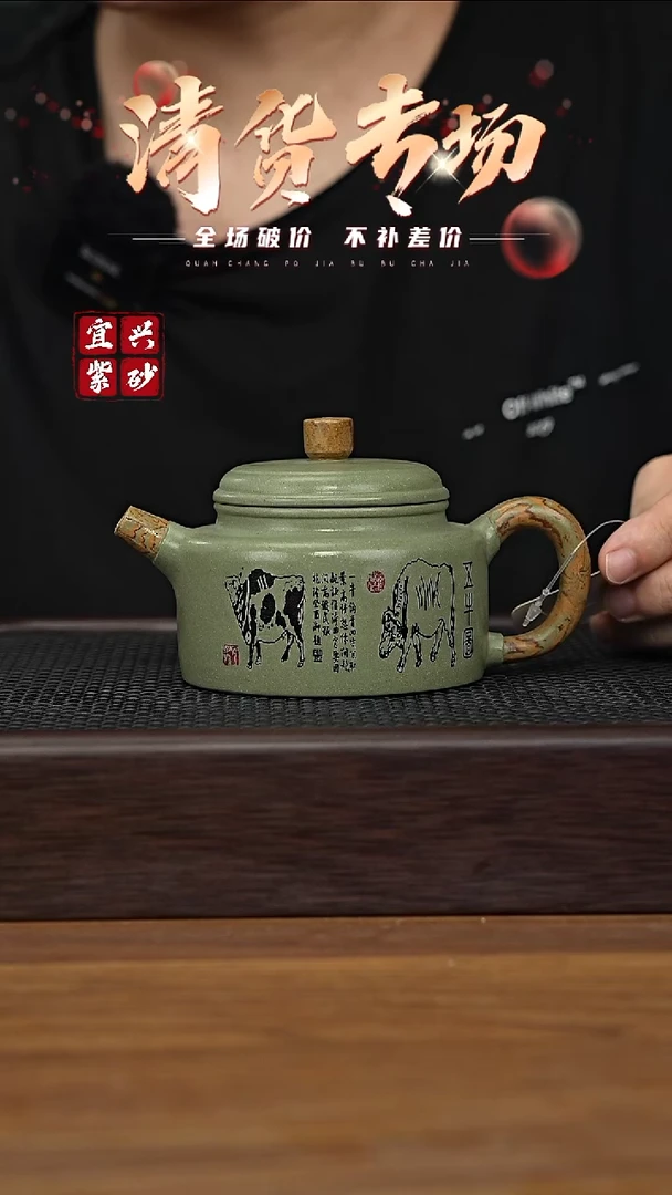 茶壶紫砂宜兴原矿紫砂壶