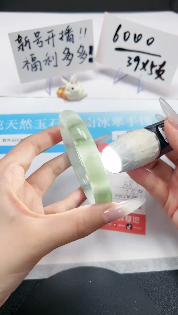 【闪购商品】石英质玉手镯未镶嵌A94-58/9