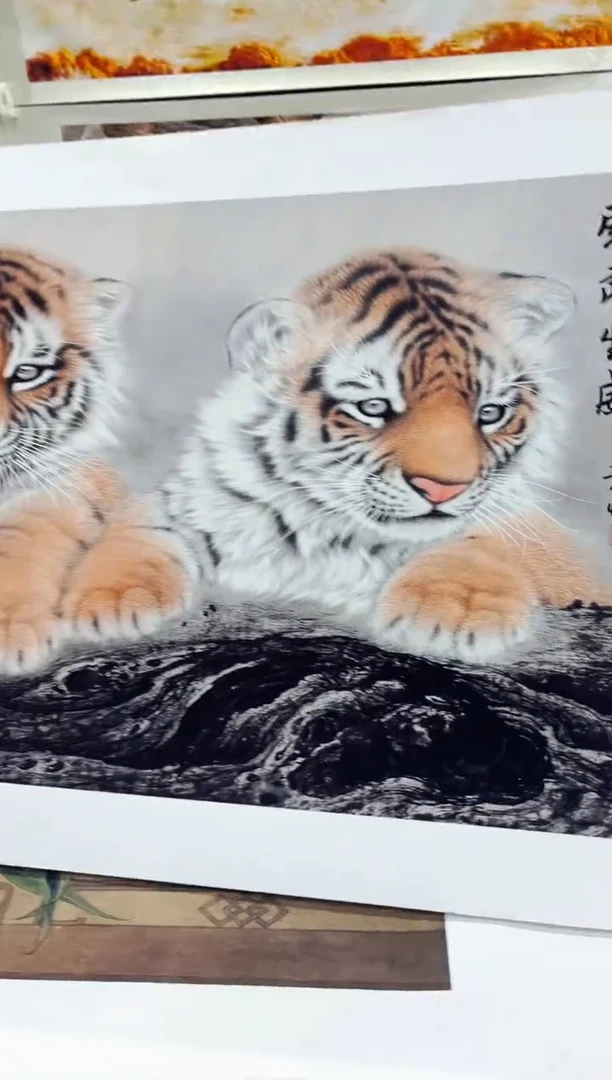 悦白书画年画年画16