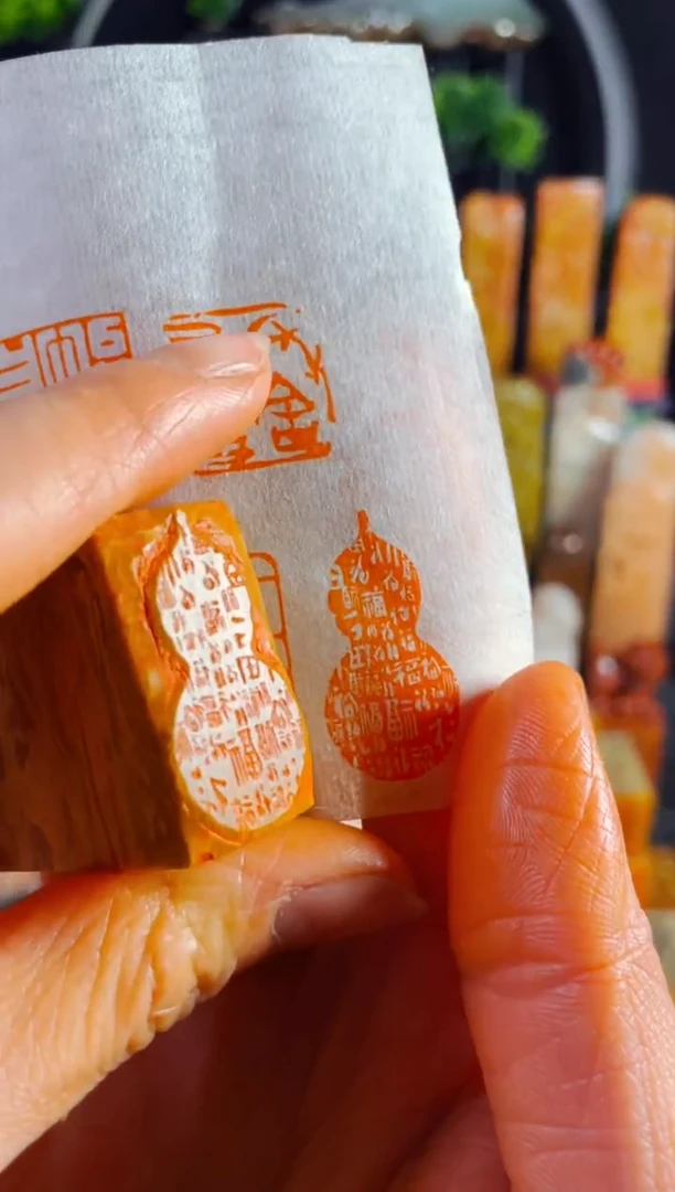 【闪购商品】浙江红石印石手工篆刻《百福葫芦》1.5*3木纹