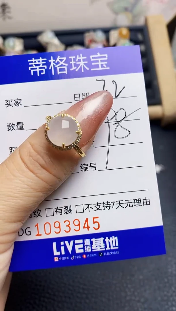 翡翠戒指银S925镶嵌3945