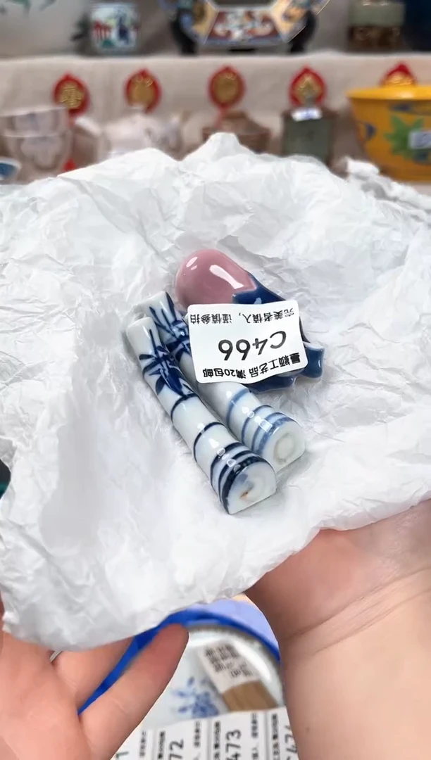 【闪购商品】466C瓷盘 餐具 默认接受微瑕下单