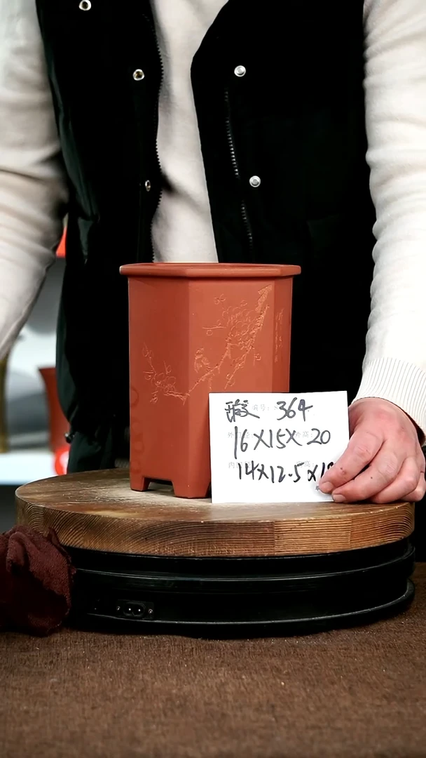 【闪购商品】紫砂花盆宜兴紫砂花盆364瑕