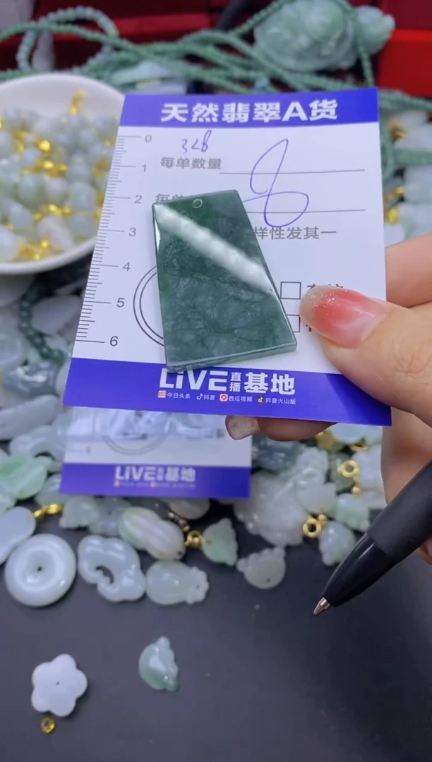 颈饰未镶嵌翡翠天然翡翠A货批量多样性发一件