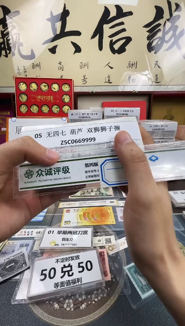 【指定捆货】05 金马捆