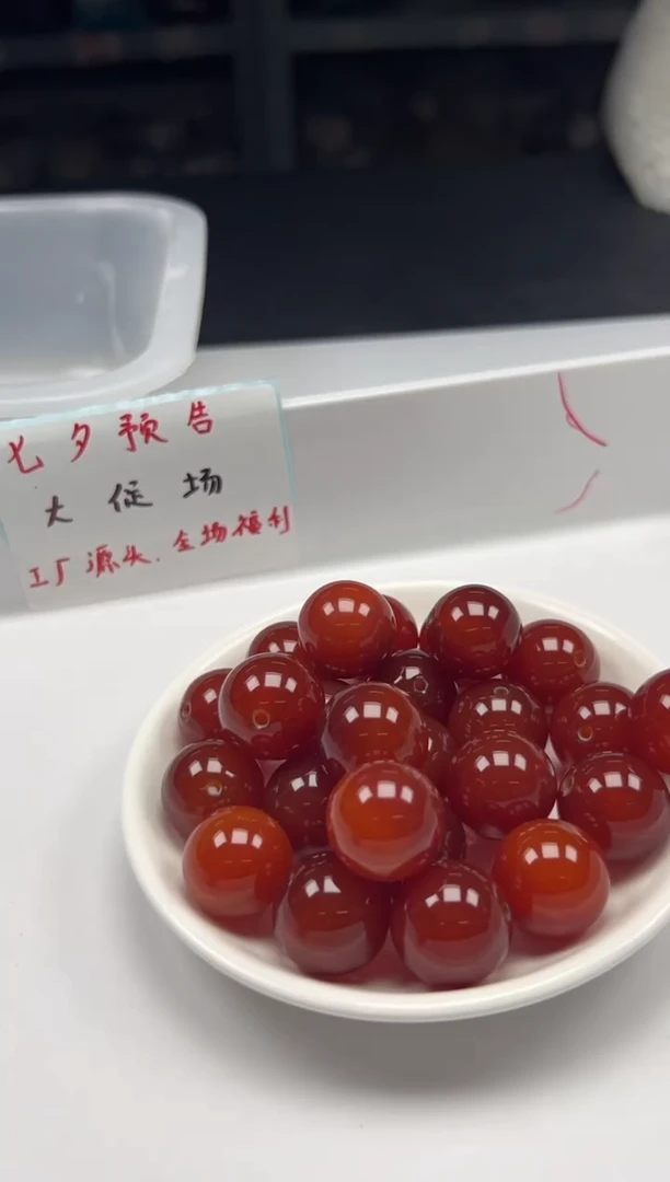 南红玛瑙未镶嵌颈饰w557牛血红南红20mm*1颗