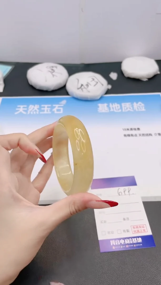 石英质玉手镯未镶嵌7G99-61