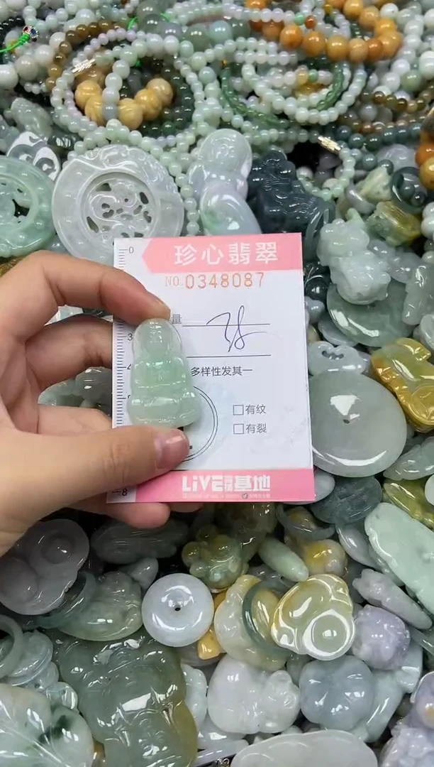 颈饰未镶嵌翡翠闪购0348087