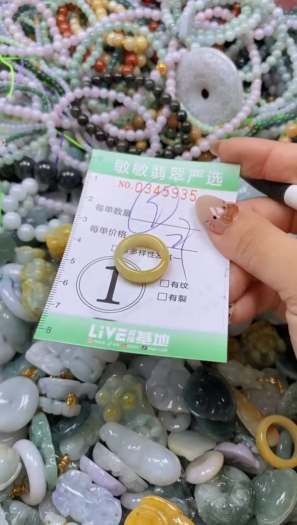 颈饰未镶嵌翡翠闪购0345935