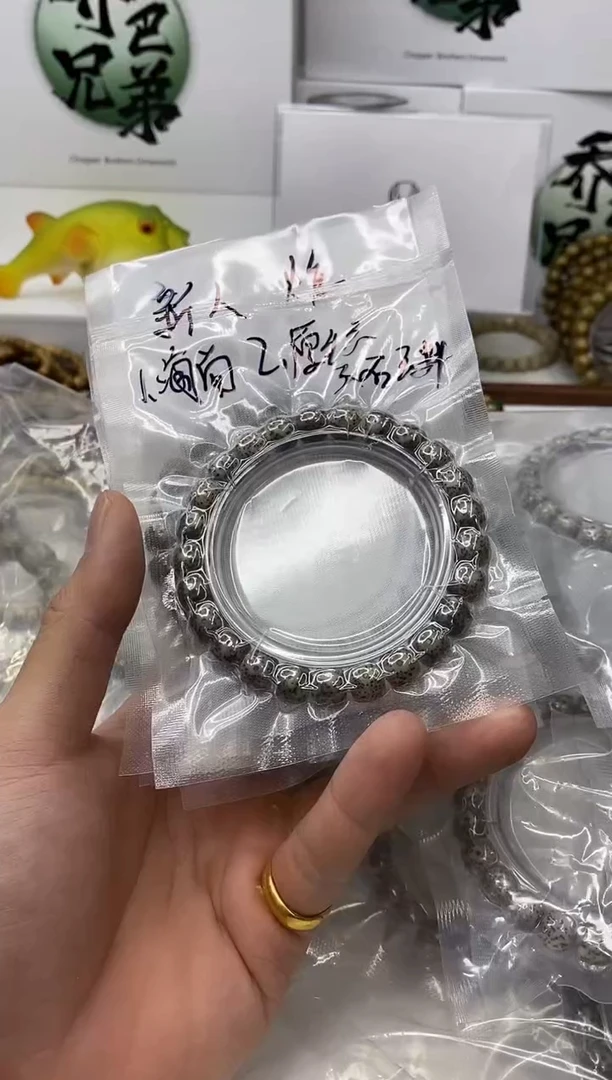 手串星月菩提126-灰9*8mm