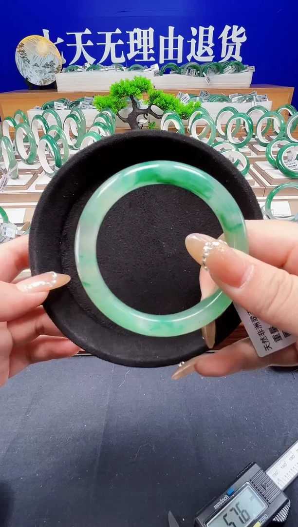 未镶嵌手镯石英质玉（非洲翠）圈口58