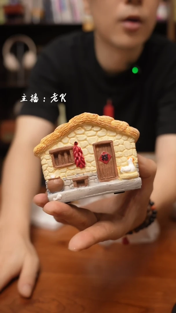 房子--样品--不退不换--408