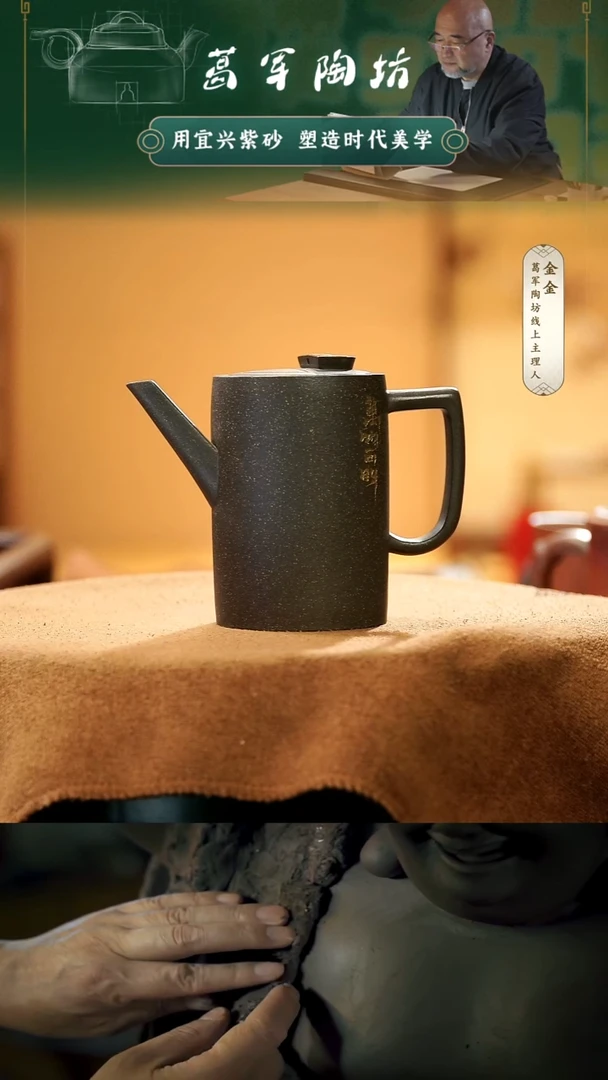紫砂茶宠葛军陶坊《暮雨》