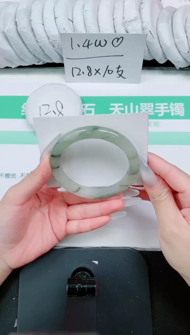 石英质玉手镯未镶嵌597-59.4