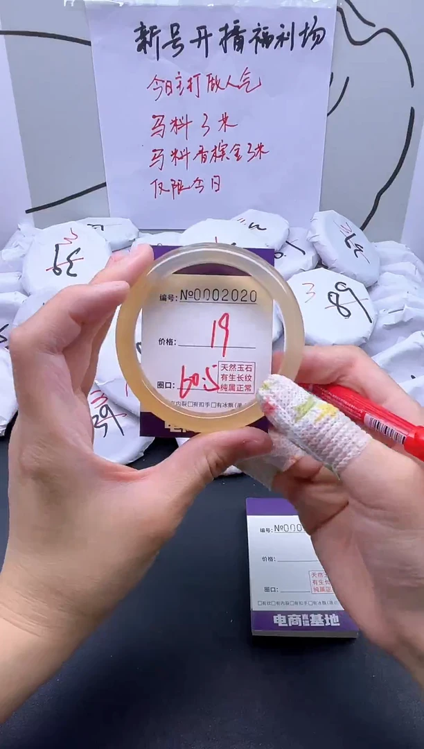 手镯玛瑙/玉髓未镶嵌2020