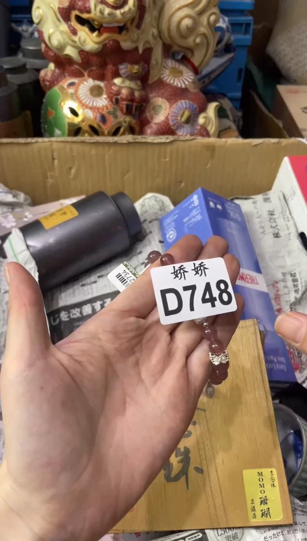 瓷片Y748定向 Y定向 Y