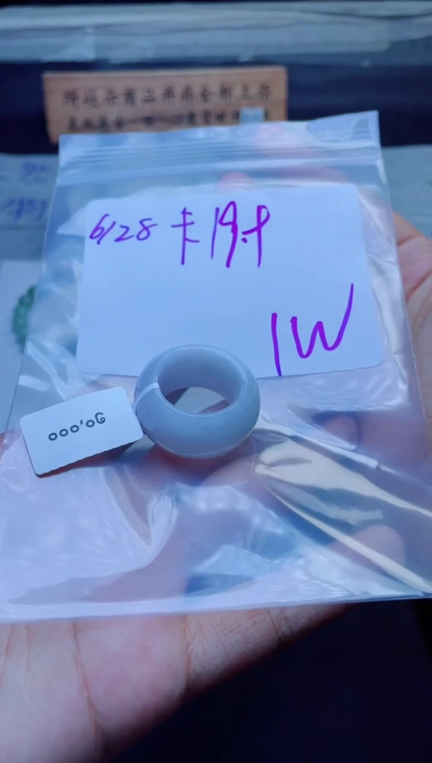 定制翡翠未镶嵌自***空珠串