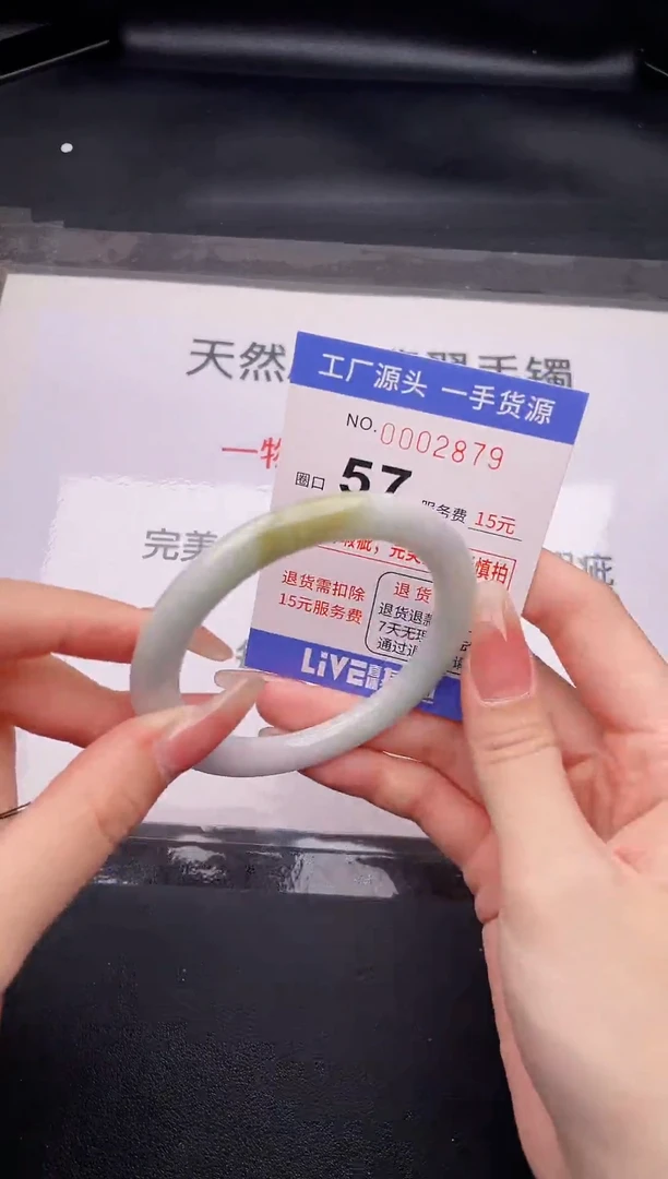 翡翠手镯未镶嵌按截图拍下发货