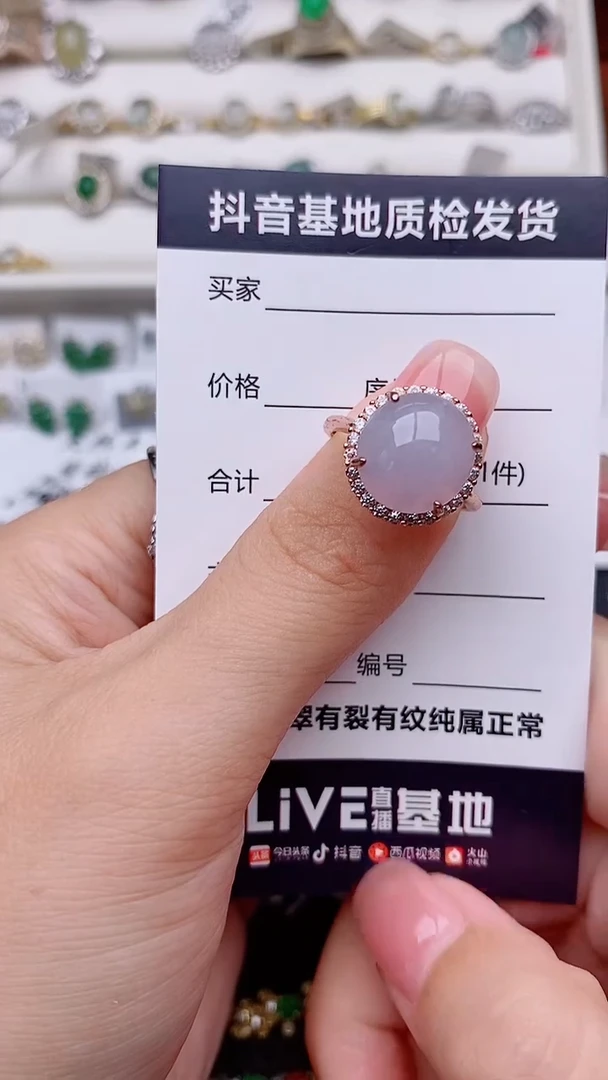 银S925镶嵌戒指翡翠爱****?...............