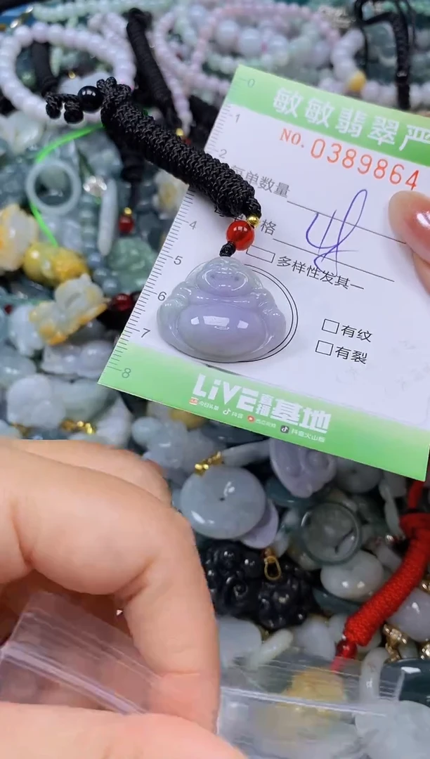 颈饰未镶嵌翡翠闪购0389864