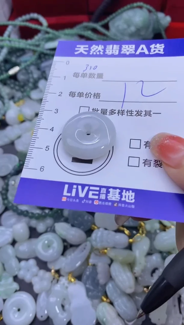 颈饰未镶嵌翡翠天然翡翠A货批量多样性发一件