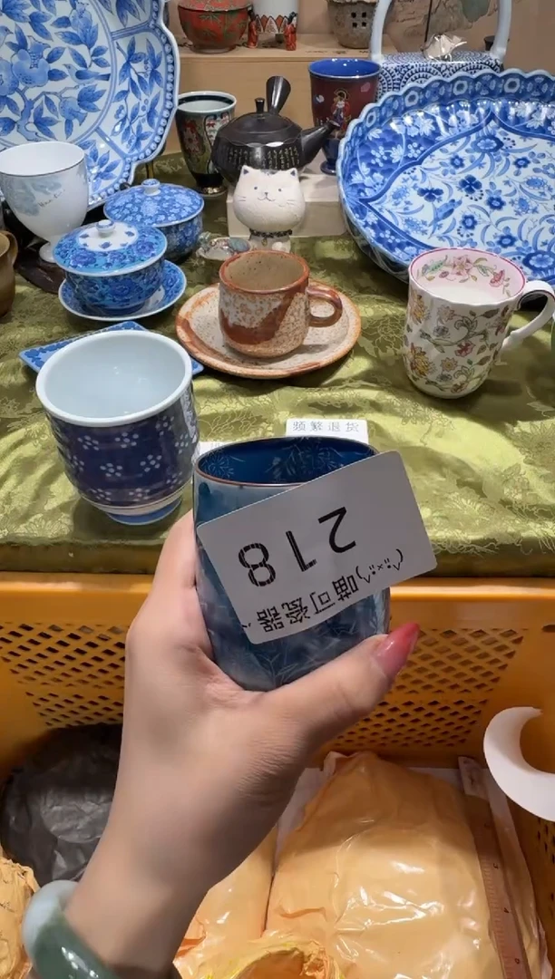 瓷片王*安称 喵可瓷器 闪购类型 定向 王安安
