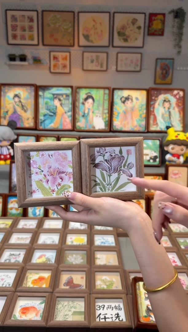 国画小繁花 鸢尾花 一组11