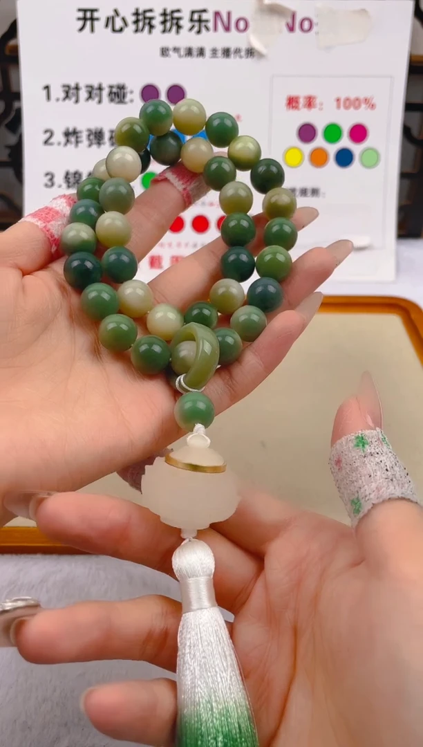 【闪购商品】菩提根/象牙果吊坠绿色飘花香炉手持