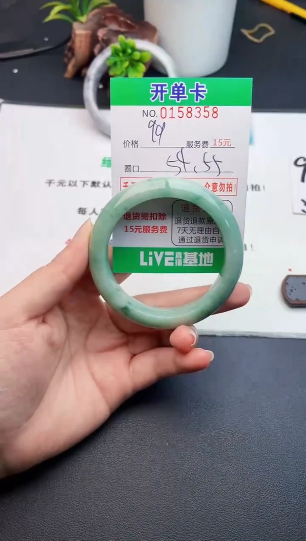 翡翠手镯未镶嵌58天然翡翠A货