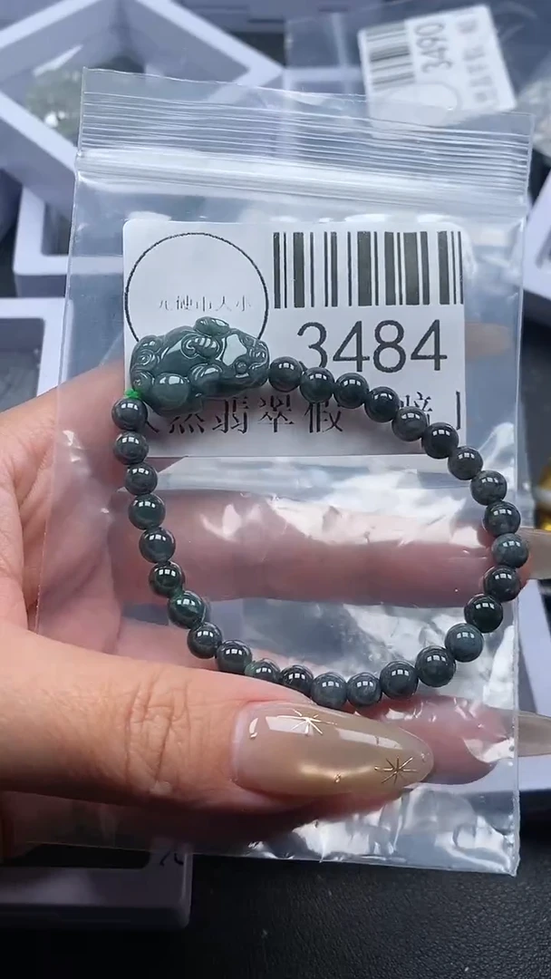 颈饰未镶嵌翡翠3484