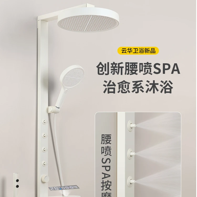 【仰望u8】增压花洒套装 温度数显大顶喷腰喷背喷带喷枪