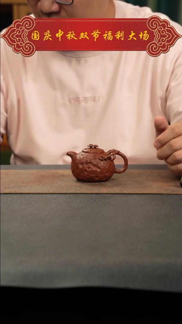 茶壶紫砂暴***墨11111111111111111111111111111