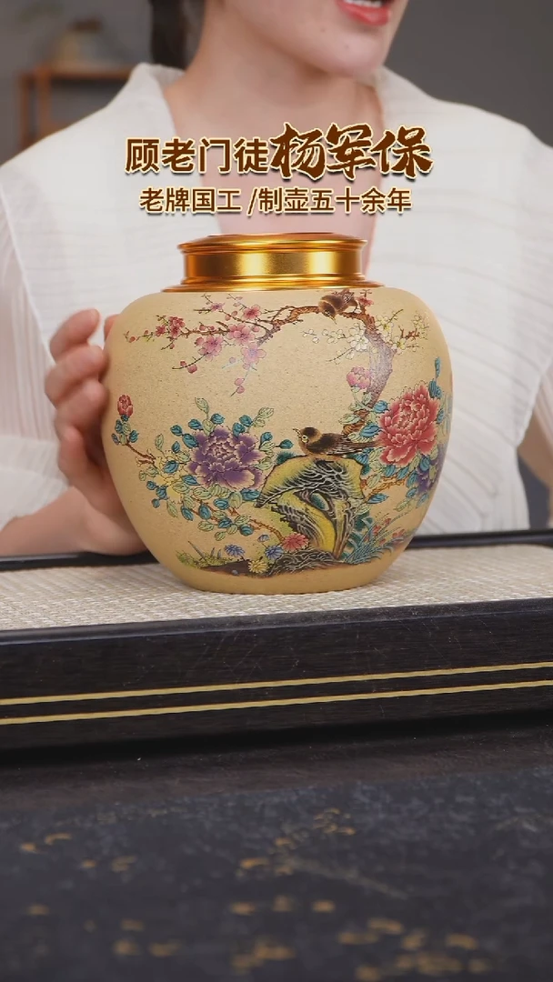 茶壶紫砂紫砂茶叶罐
