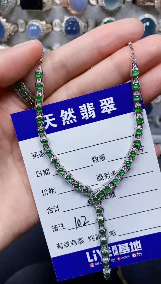 颈饰银S925镶嵌翡翠102