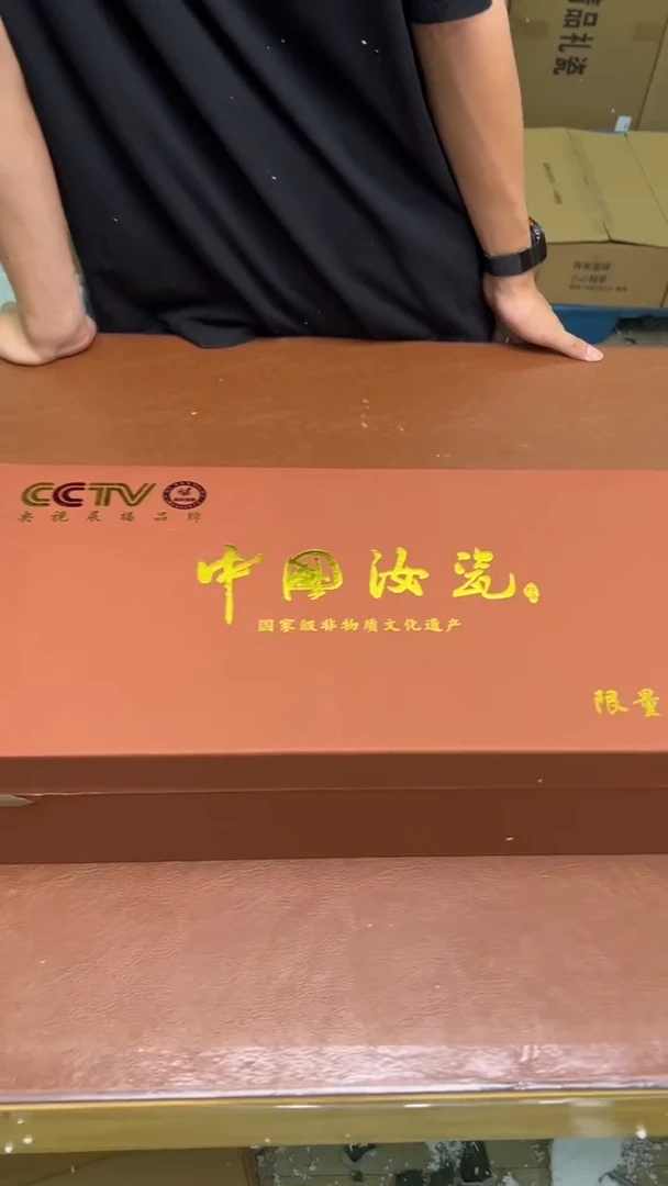 其他@@@@@@@@@@@@@@汝瓷