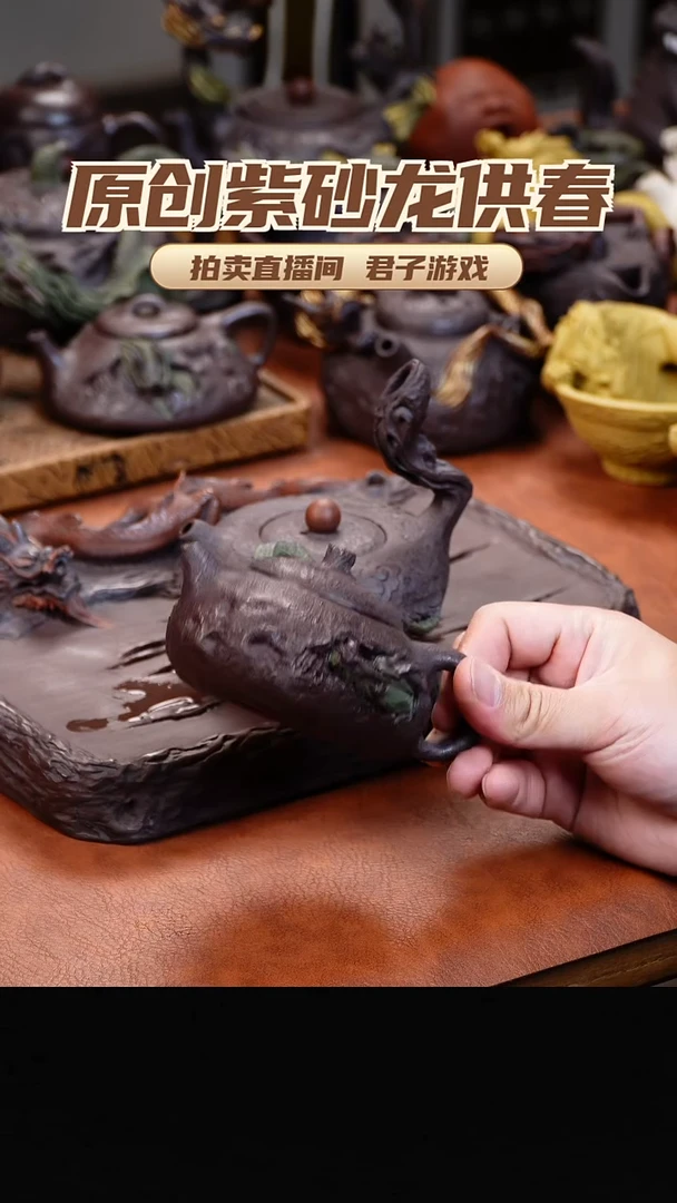 茶壶紫砂大*大青砂志原创紫砂作品