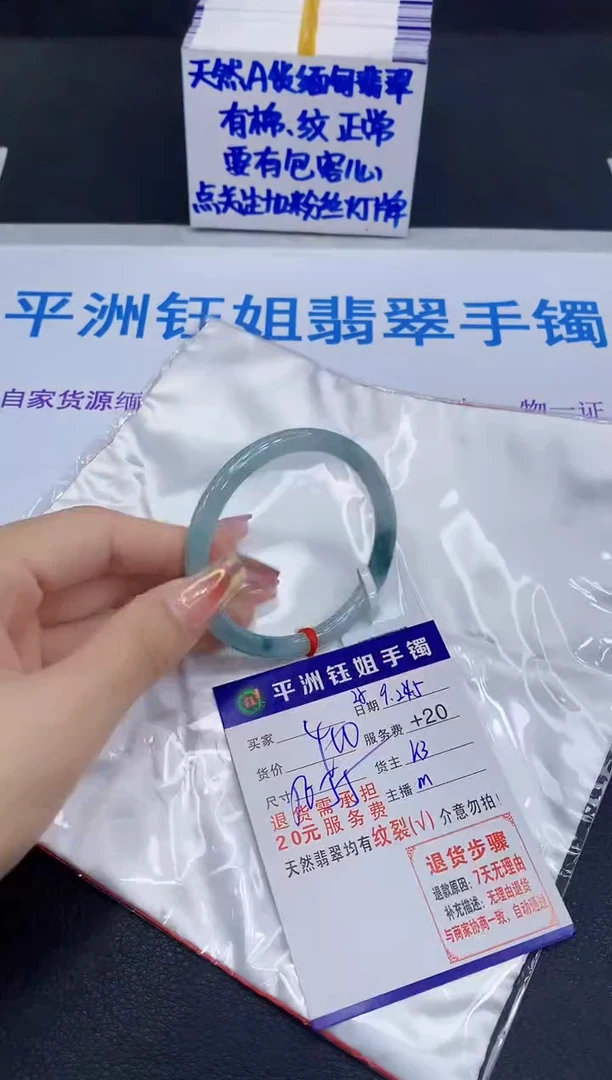 未镶嵌手镯翡翠111111