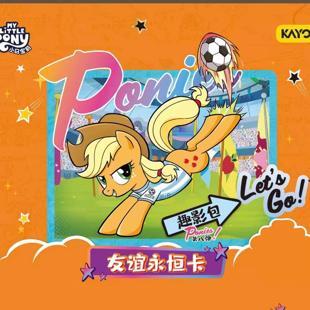 【趣影合集】小马宝莉趣影包第8弹收藏卡盲盒(凹凹代拆)