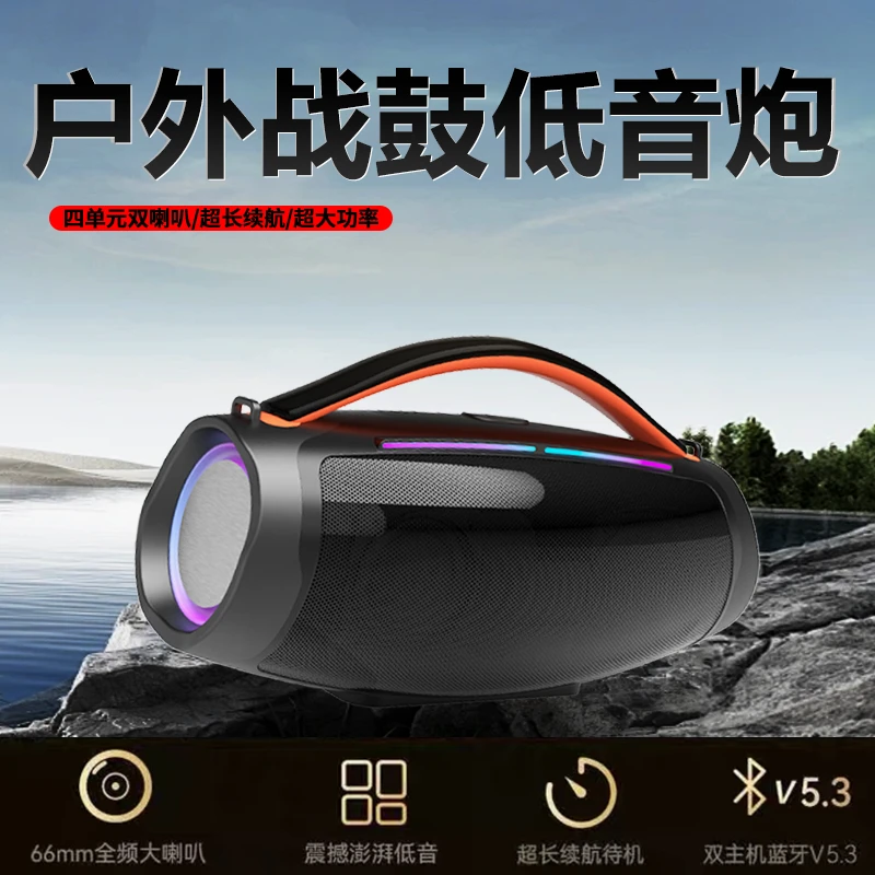 乐杉新品户外式肩带便捷蓝牙音箱大战鼓3代立体环绕音JB1同款音响