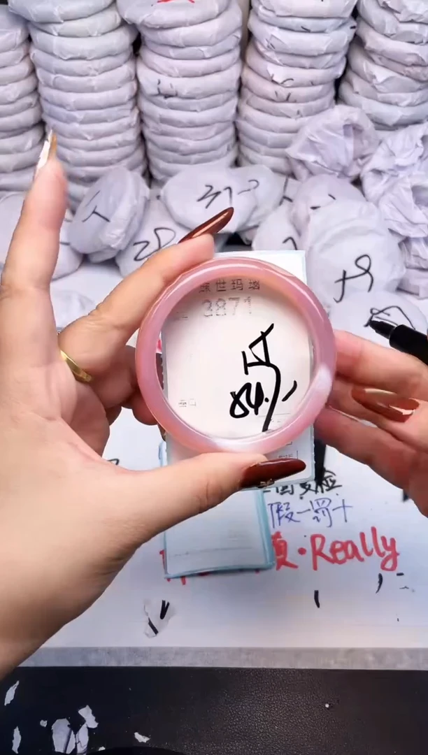 手镯玛瑙/玉髓未镶嵌3871