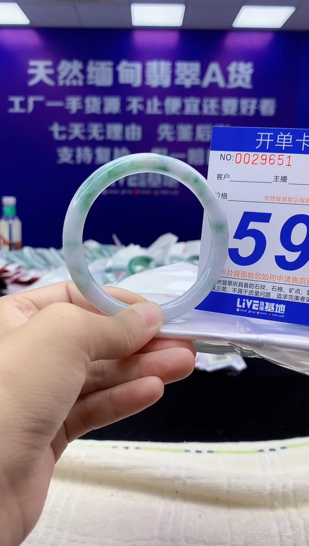 未镶嵌手镯翡翠家****姐AAAAAAAAAAAA