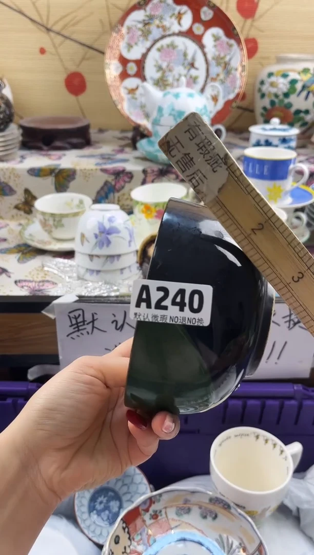 海****司==============a240