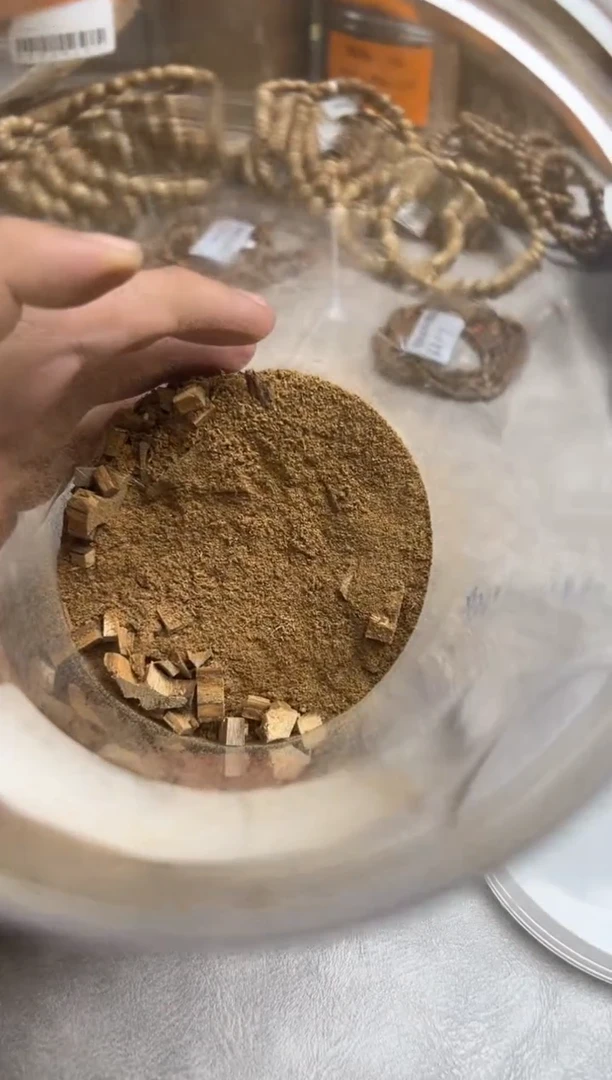 沉香沉香碎屑36菩萨棋碎料5克，多样性发其一